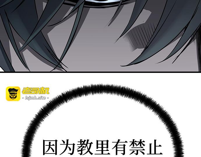 第40话 第 79 页