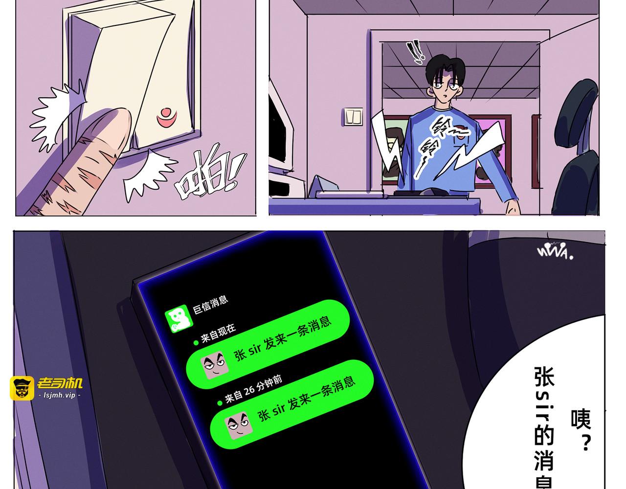 第二章 第 63 页