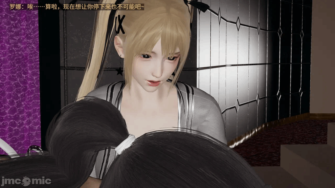 [梅姬斯图斯(Megistus)] 超级熟女英雄联盟 00-08 第一话 - 1044