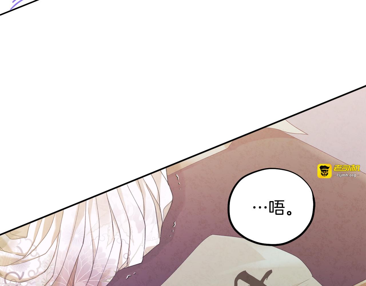 第37话  专属称唿 第 137 页