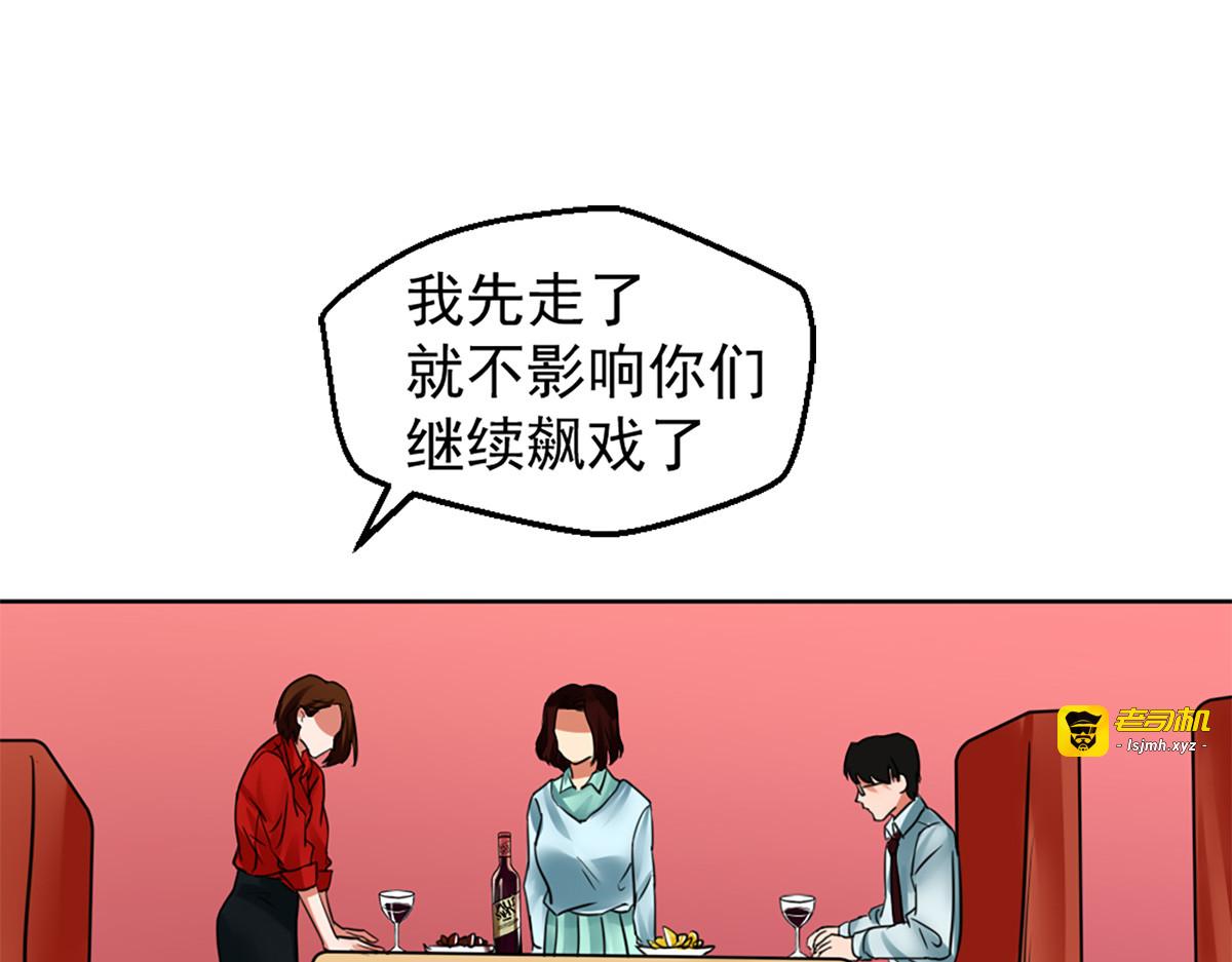 第12话 第 85 页