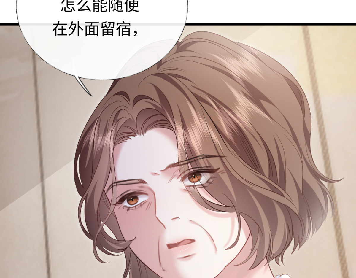 04-肾我来捐，福她来享？ 第 14 页