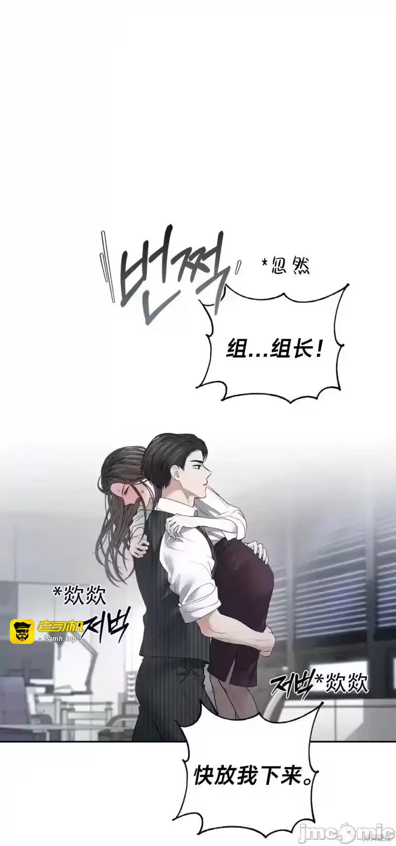 第25话 第 29 页