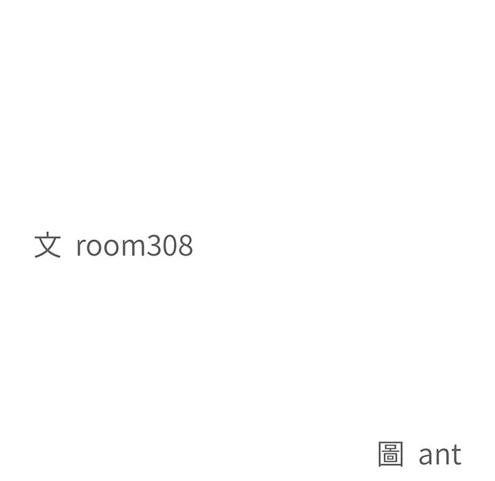 第17话 第 16 页