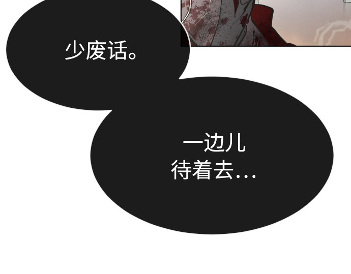 第一季 完结话 第 184 页