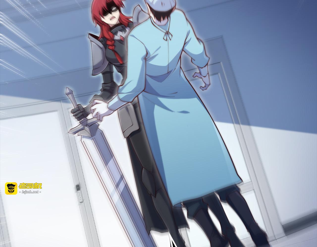 第158话 回生之决 第 117 页