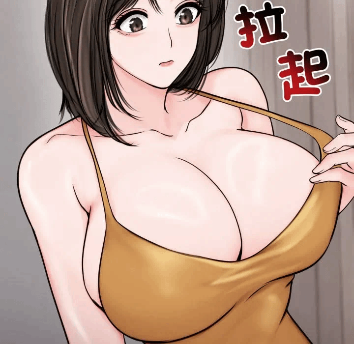第9话 第 38 页
