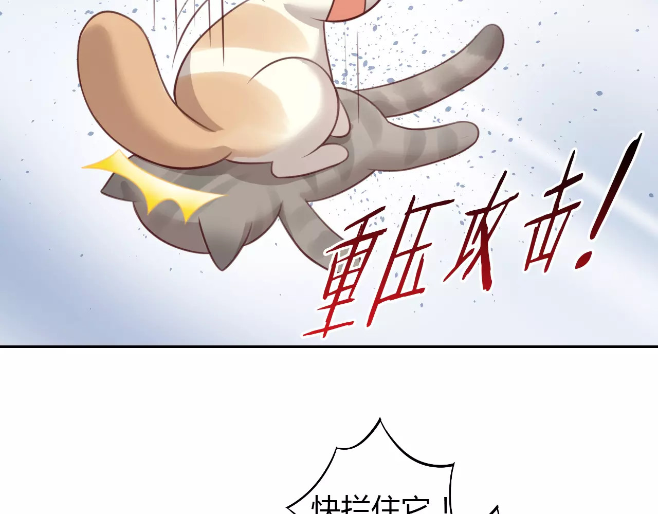 第30话 即将团聚 第 62 页