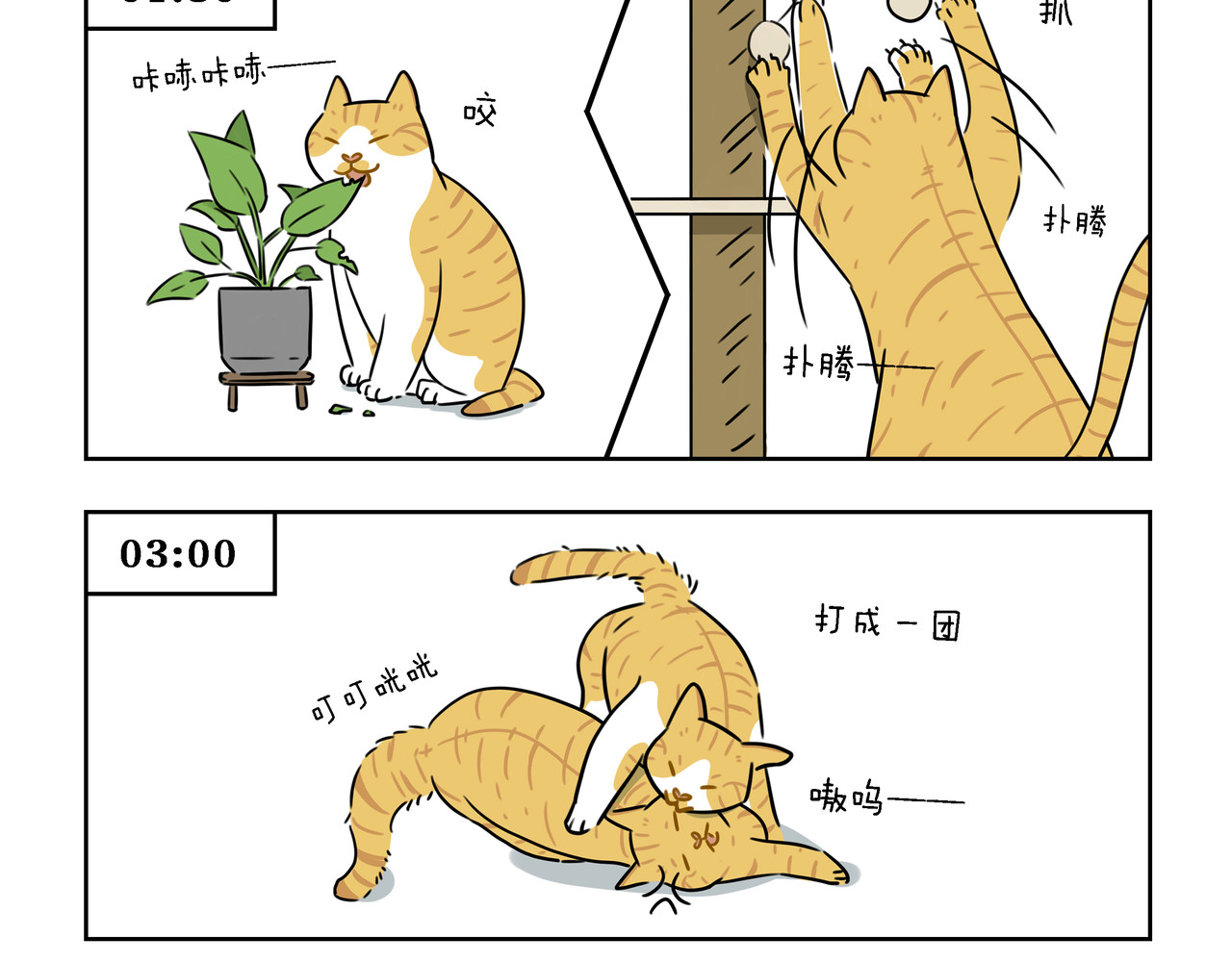 【10-12】话 第 8 页