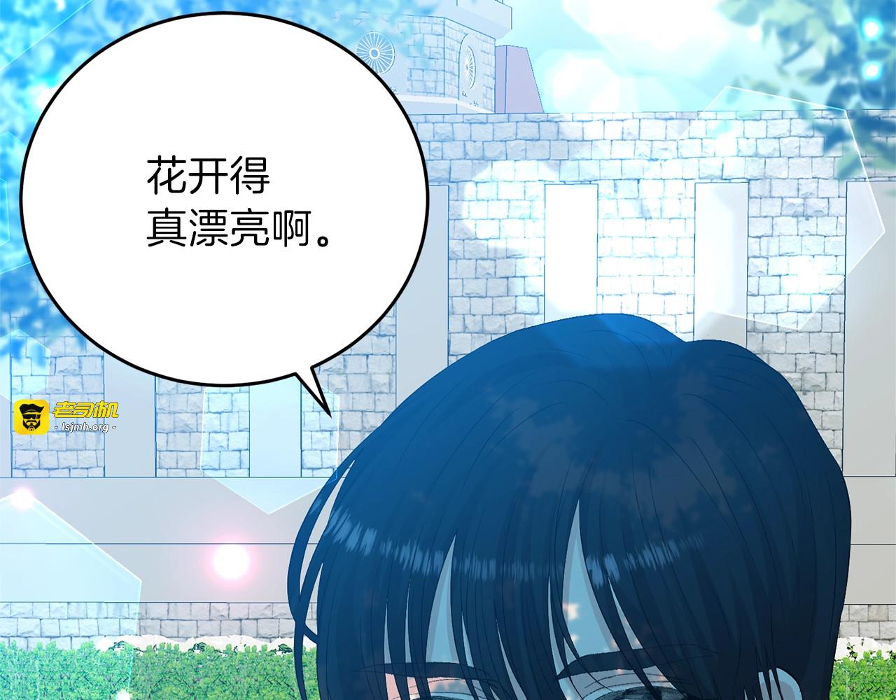 第18话 神秘男子 第 151 页