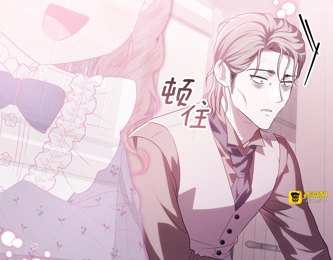 第44话 带老爸玩转赌场 第 163 页