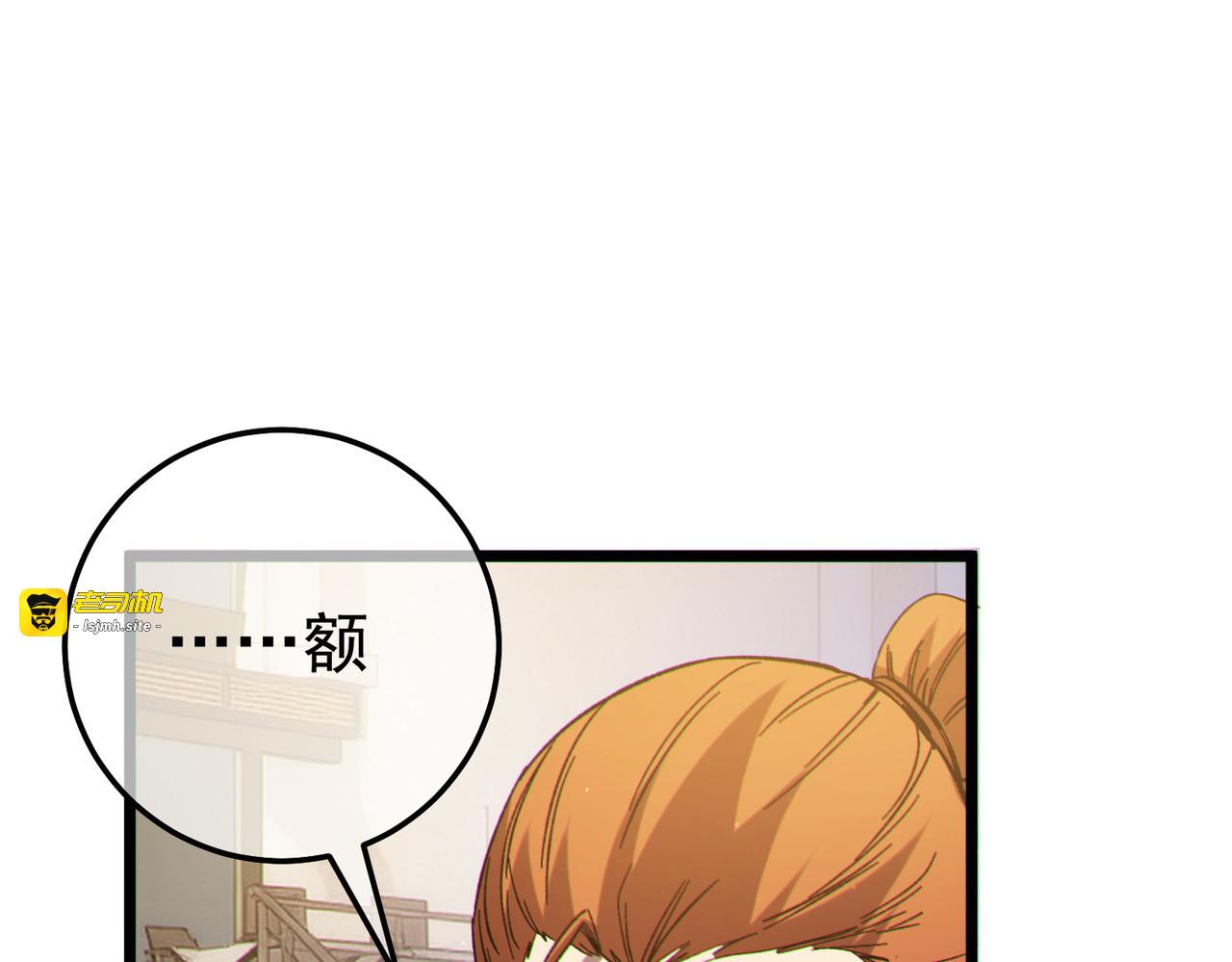 第138话 前往：风雨城 第 187 页