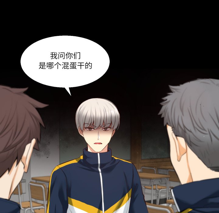第39话 第 82 页