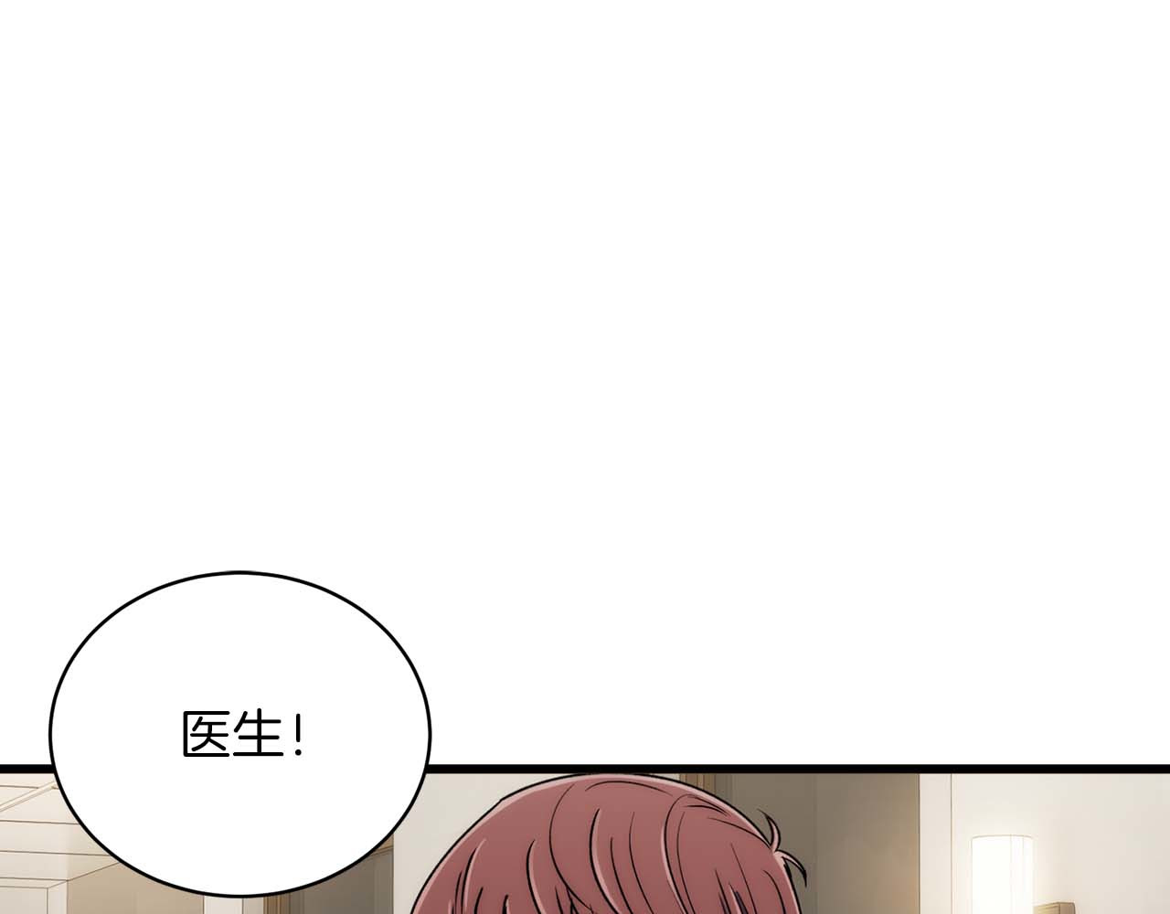 第45话 第 12 页