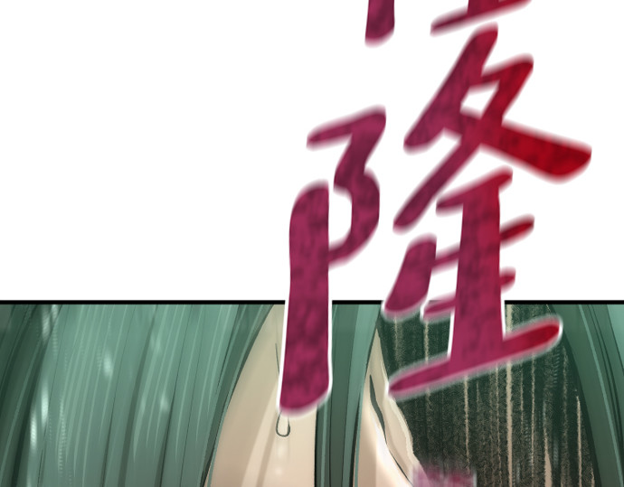 第111话 第 226 页