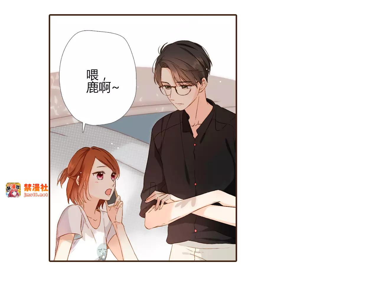 第65话 再见（下） 第 13 页
