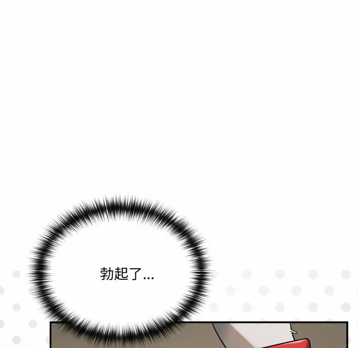 第14话 第 51 页