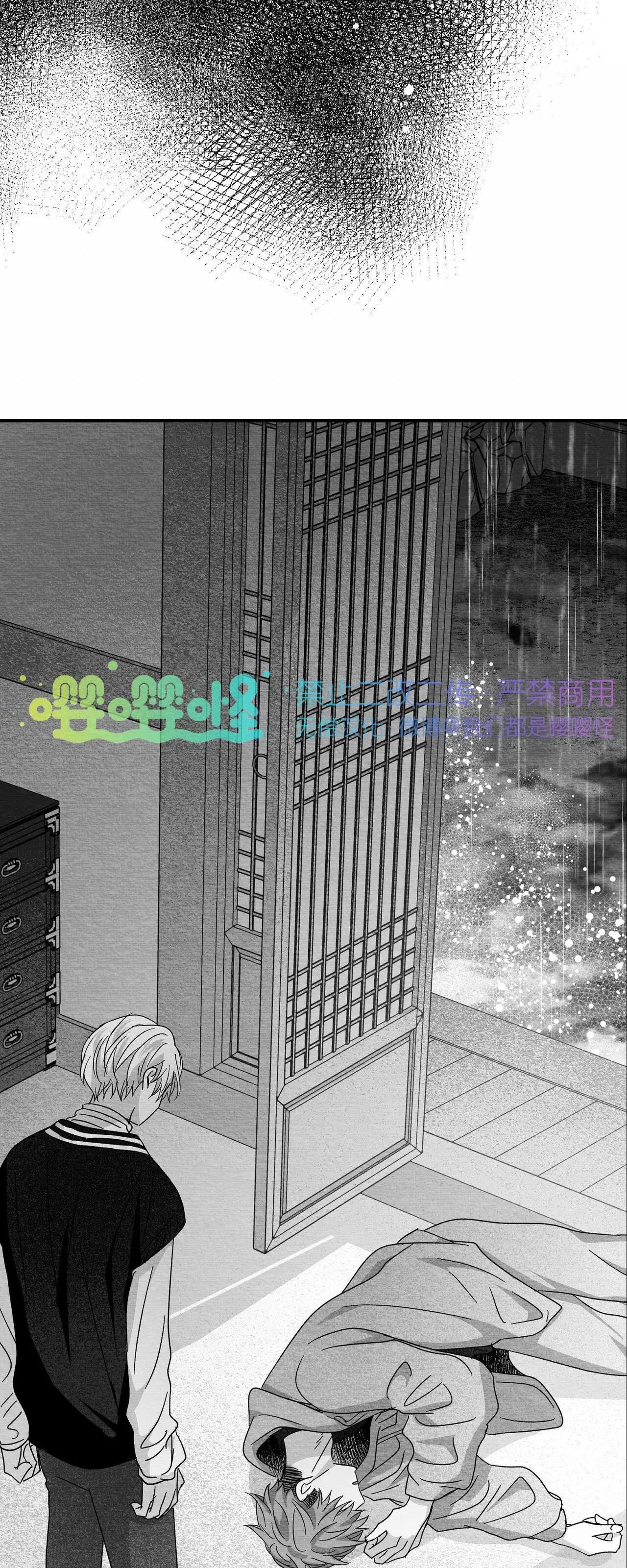 第21话 第 50 页