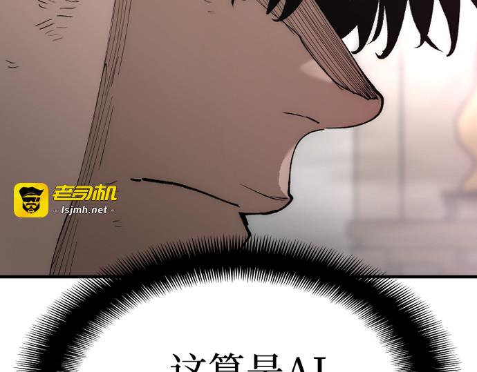 第151话 第 75 页
