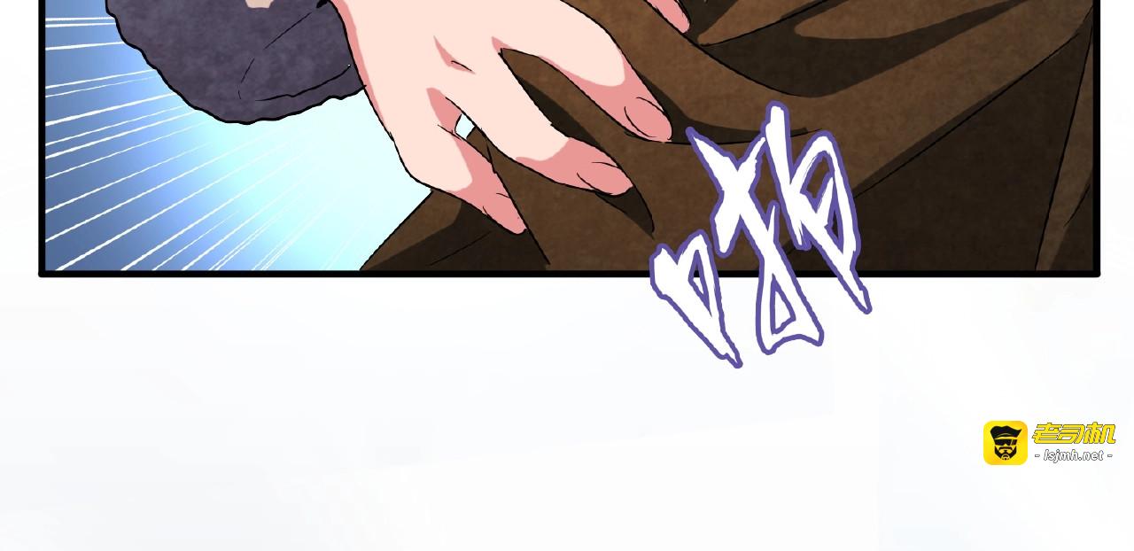 第53话 得手 第 39 页