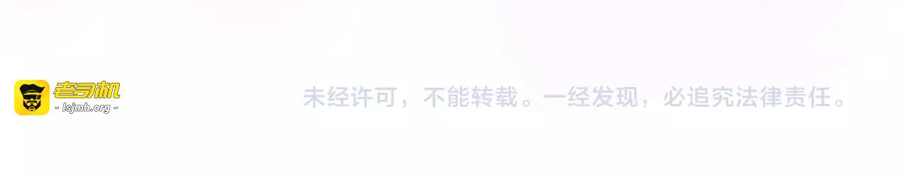 第43话 真是胡闹 第 61 页