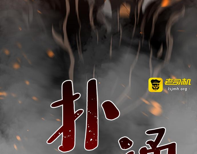 第15话 第 373 页