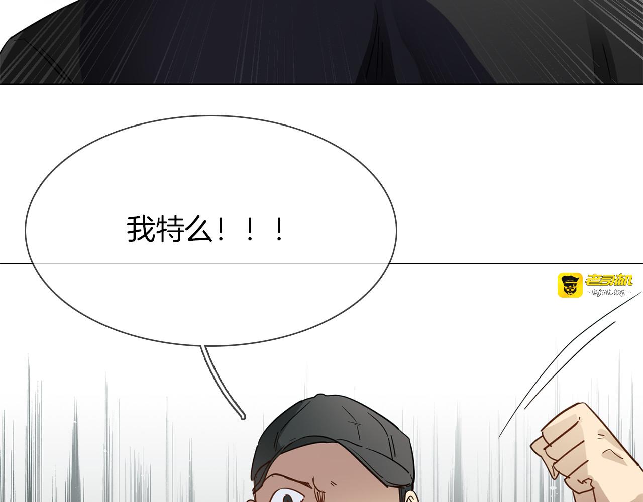 第59话 灭顶之灾 第 73 页