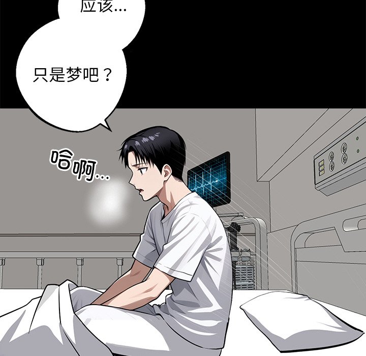 第14话 第 40 页