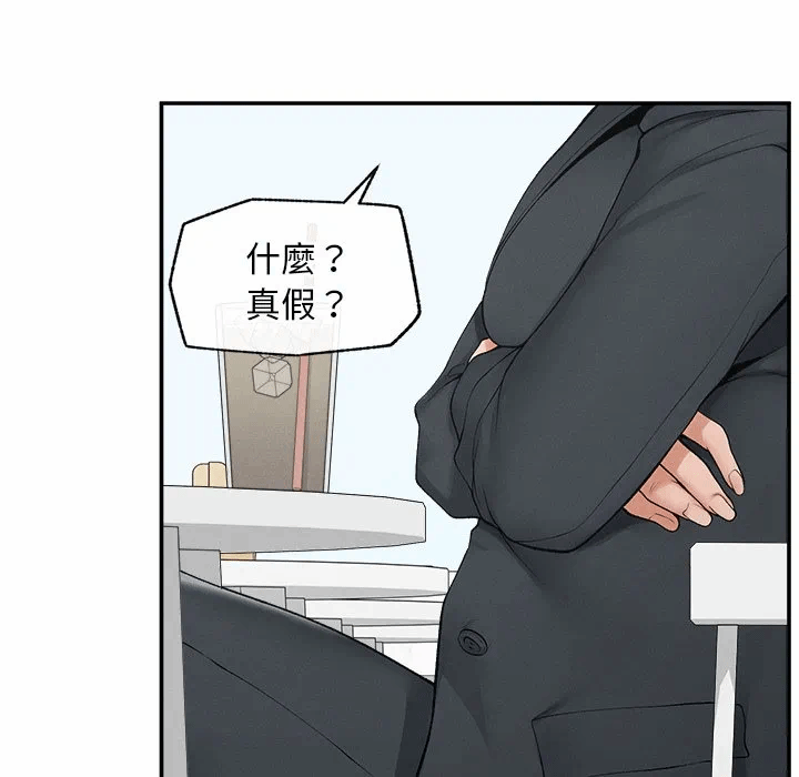 第30话 第 128 页