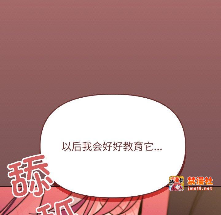 第25话 第 133 页