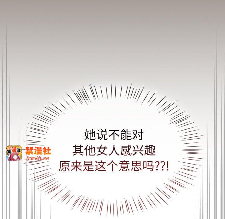 第14话 第 135 页