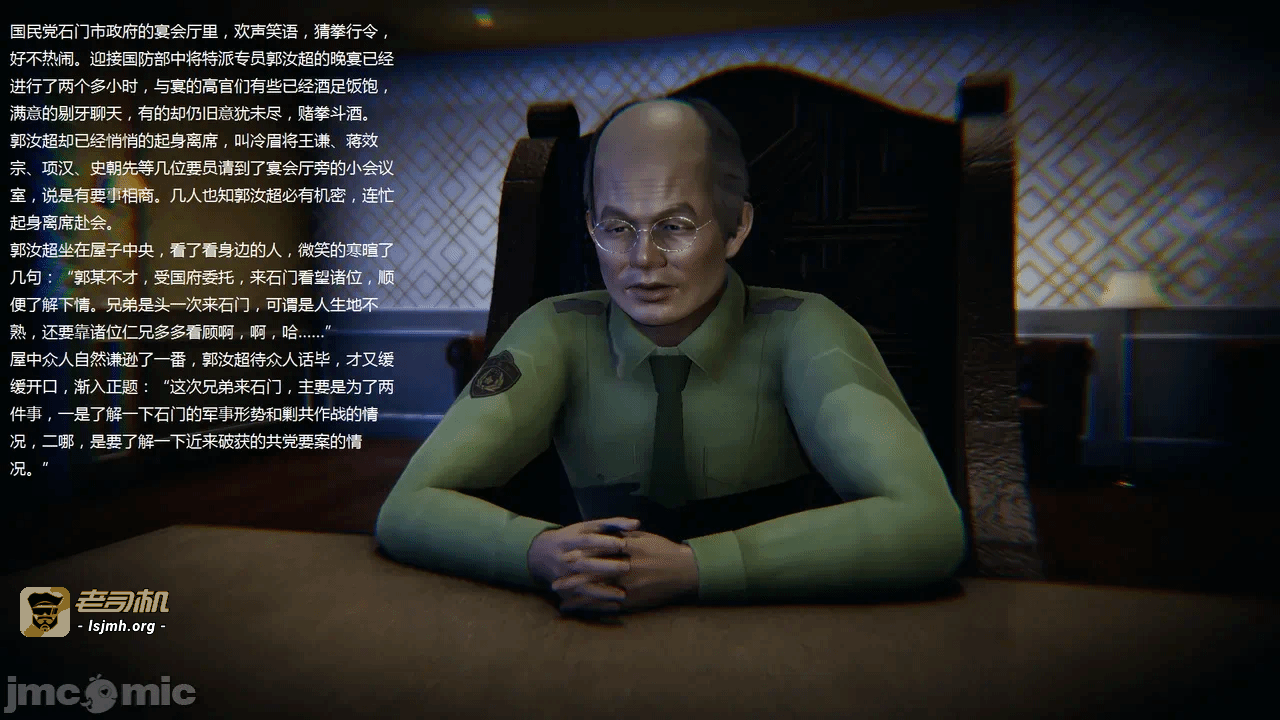 第一话 第 83 页