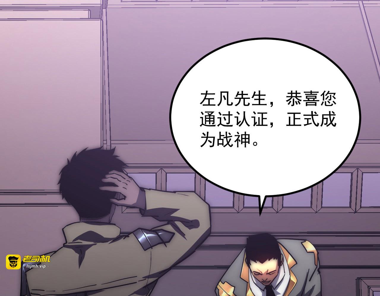 200 江北市危机！ 第 15 页