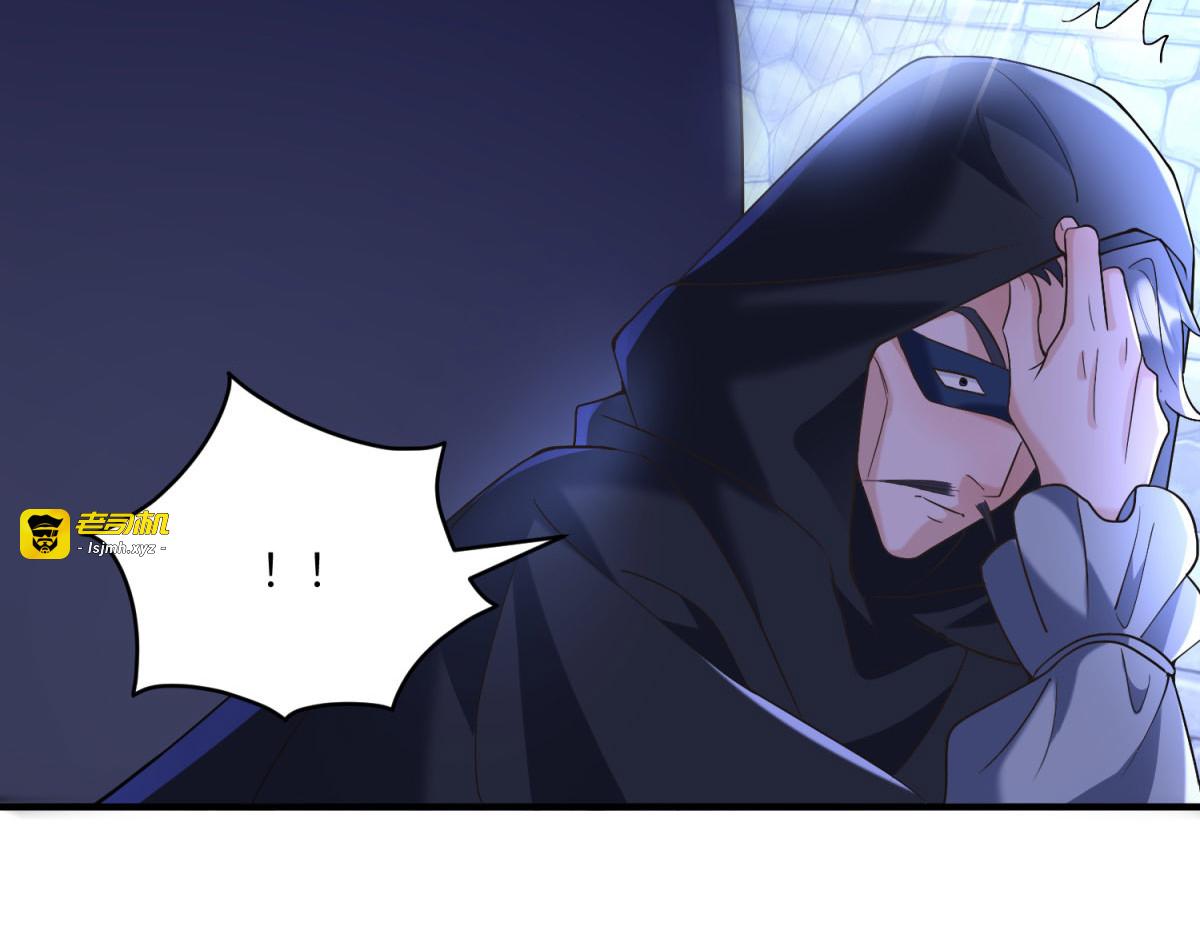 第13话 诡计 第 155 页