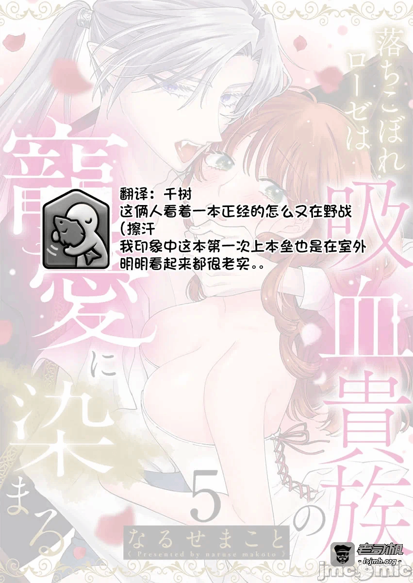 第一话 第 57 页