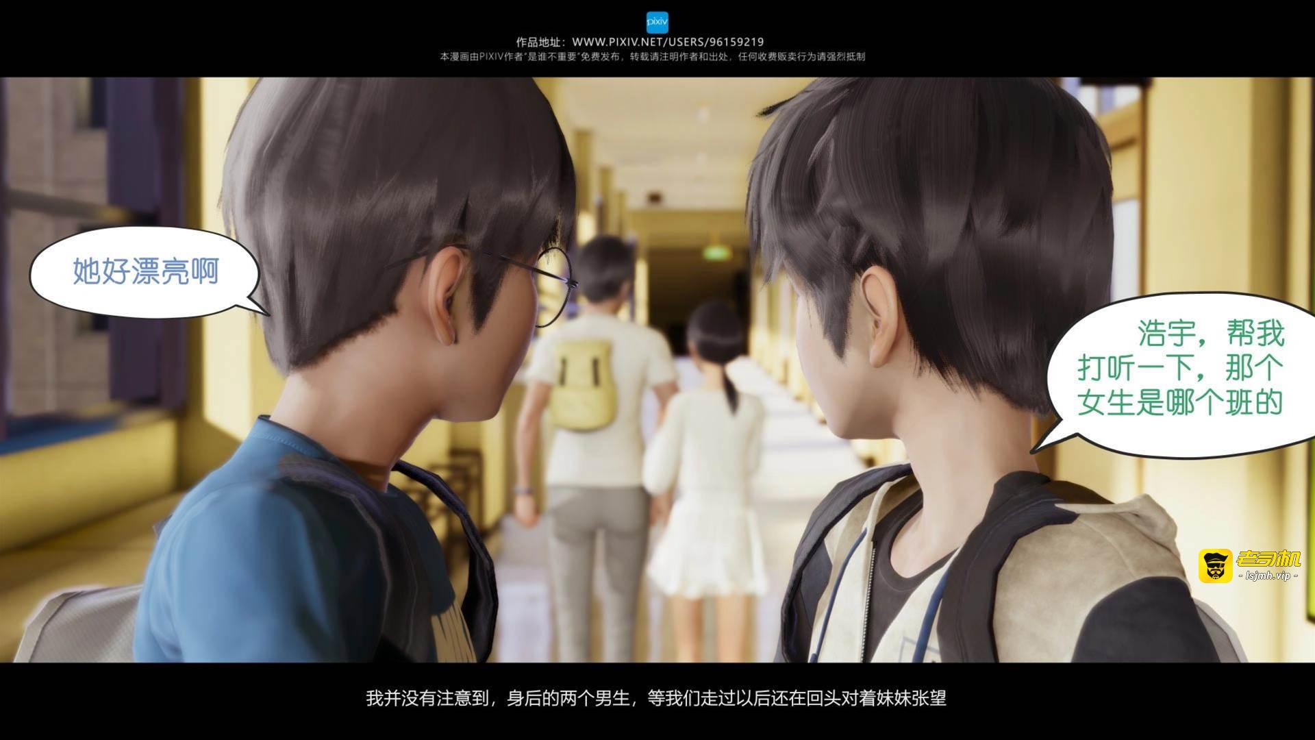 第02章 第 11 页