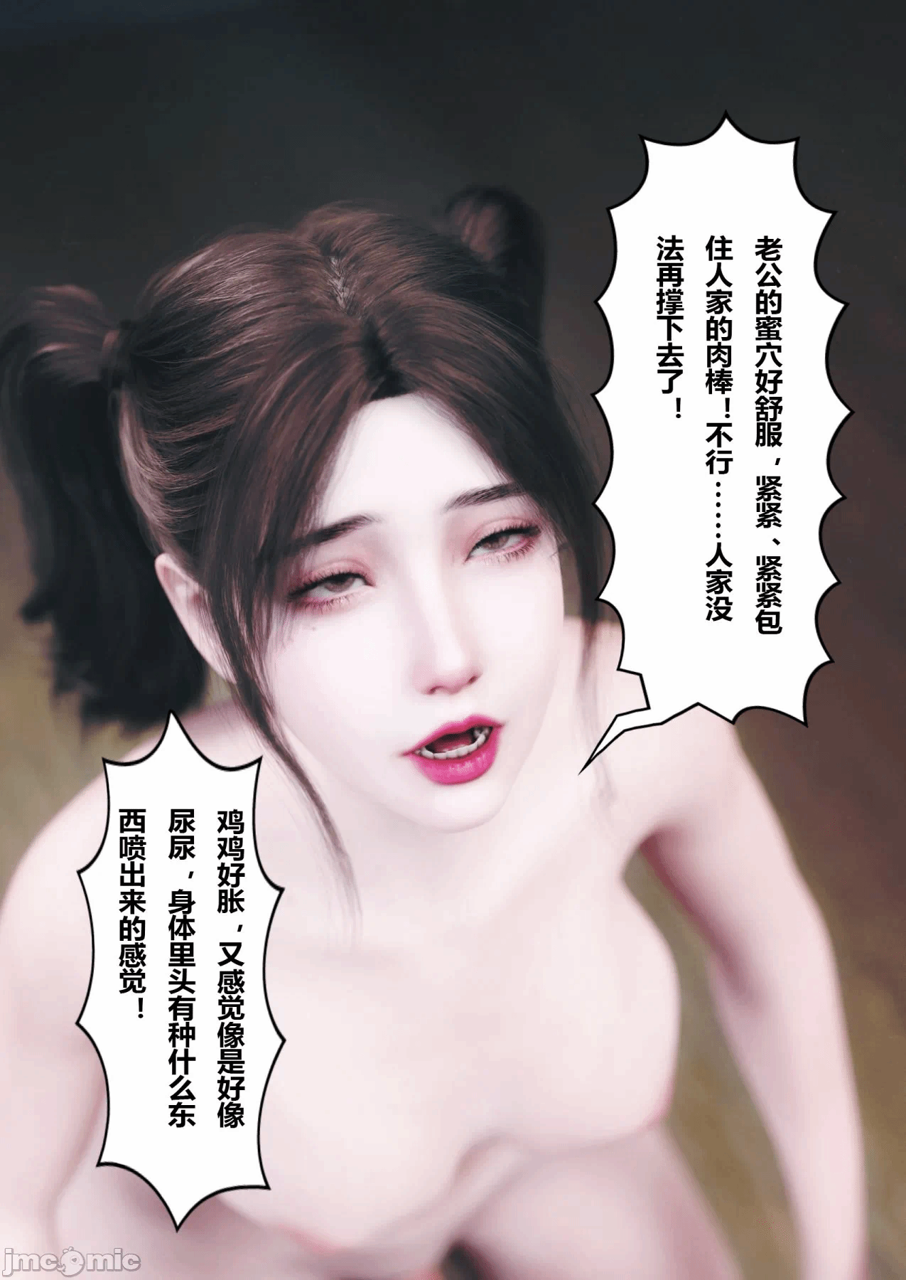 第一话 第 612 页