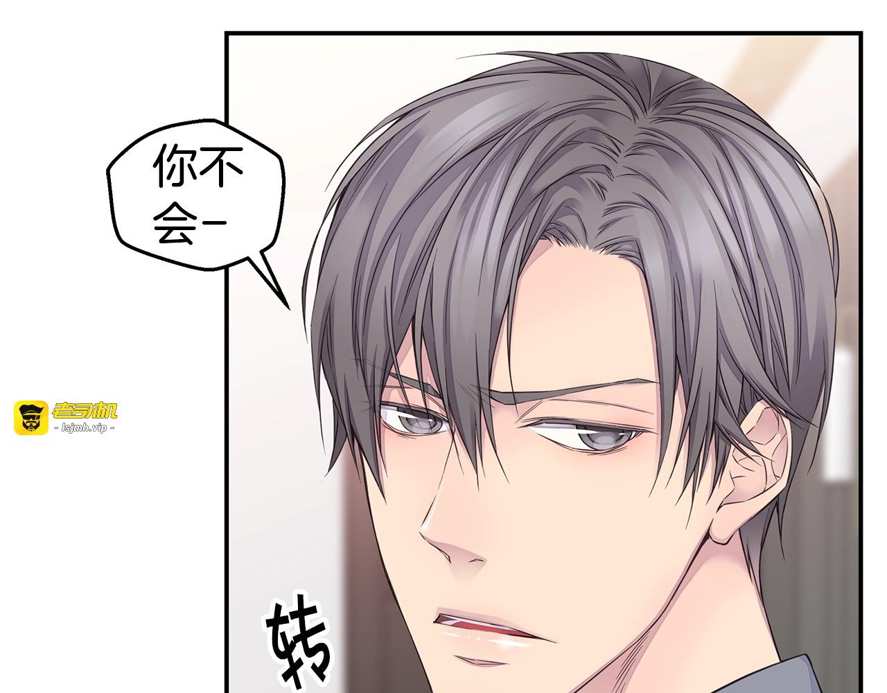 第43话 胎梦 第 11 页