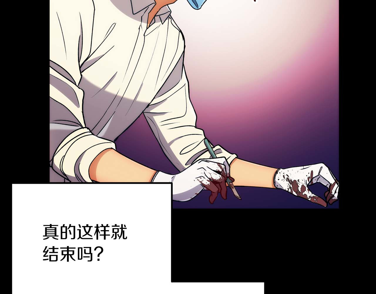 第61话 第 126 页