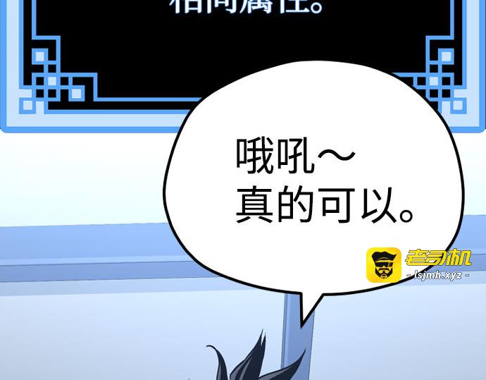 第37话 第 439 页
