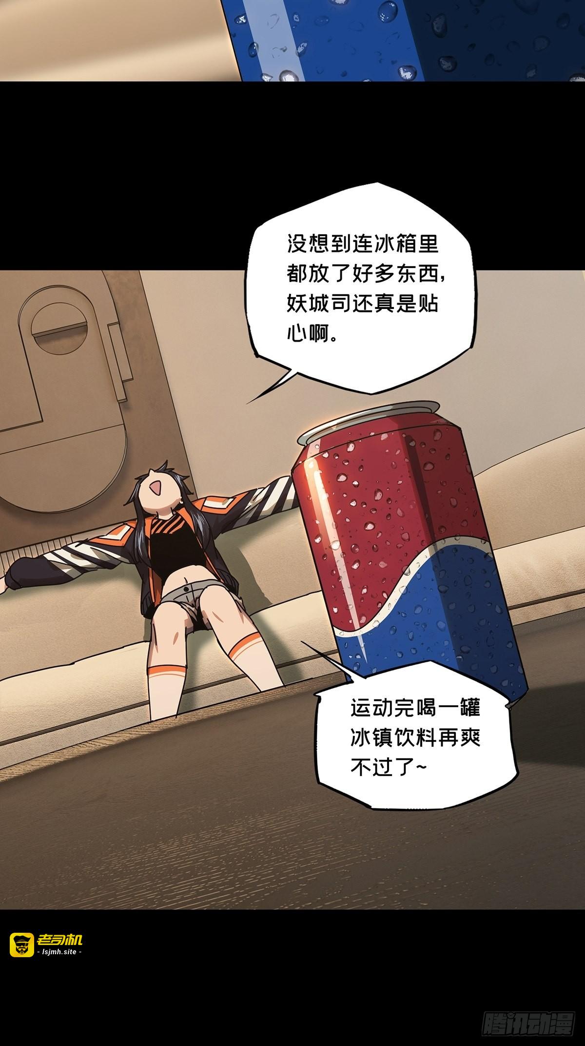 第二百二十九章/第二场上 第 13 页