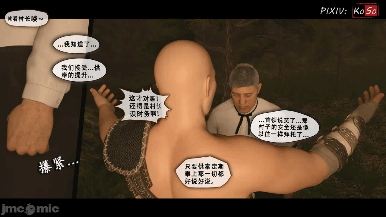 第一话 第 150 页
