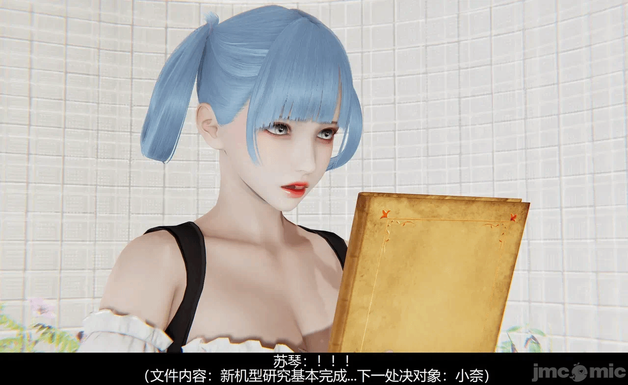 第一话 第 188 页