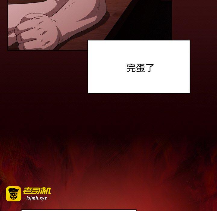 第16话 第 9 页