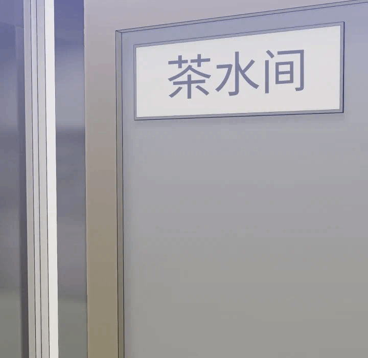 第21话 第 79 页