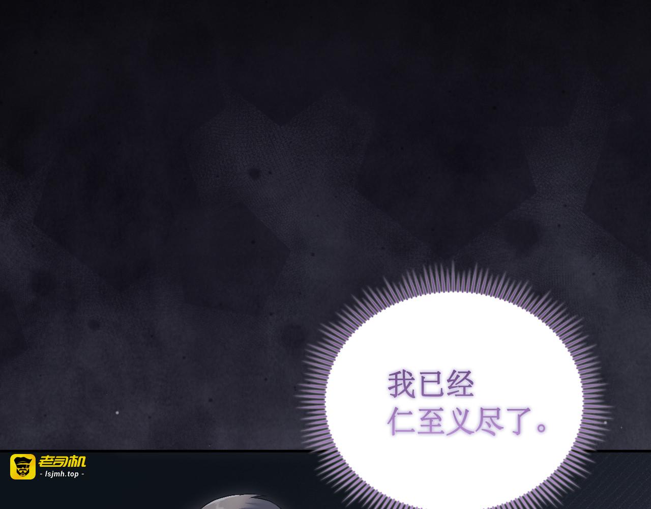 第 58话 第 77 页
