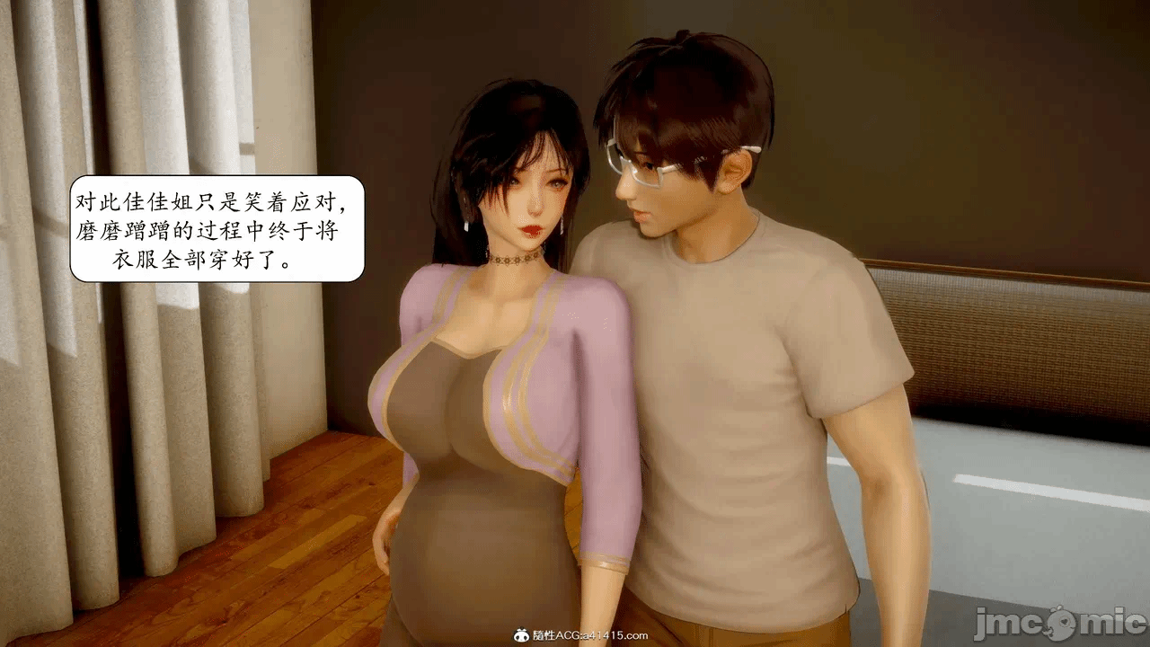 第一话 第 28 页