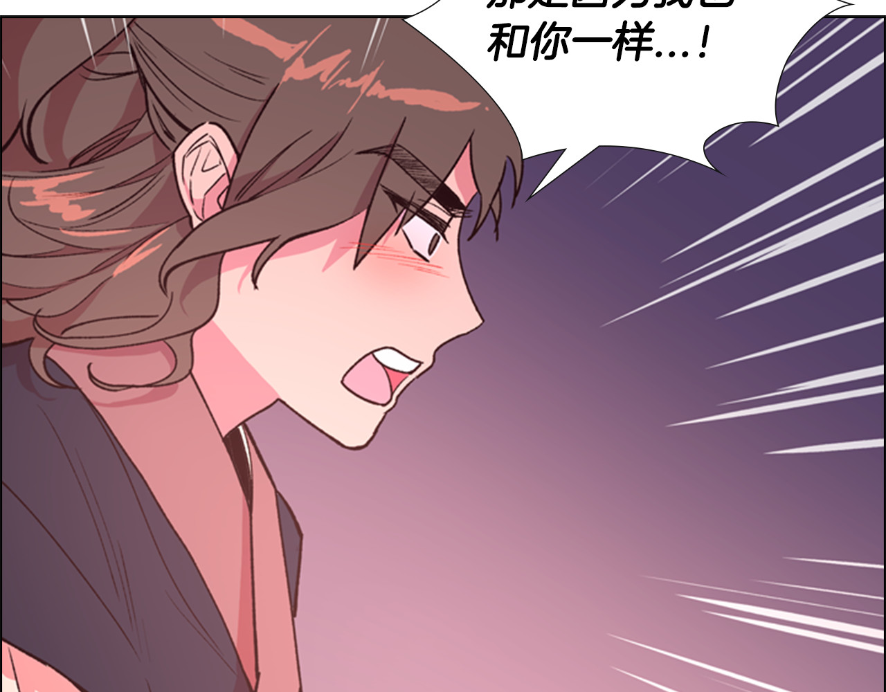 第5话 正式与非正式 第 62 页