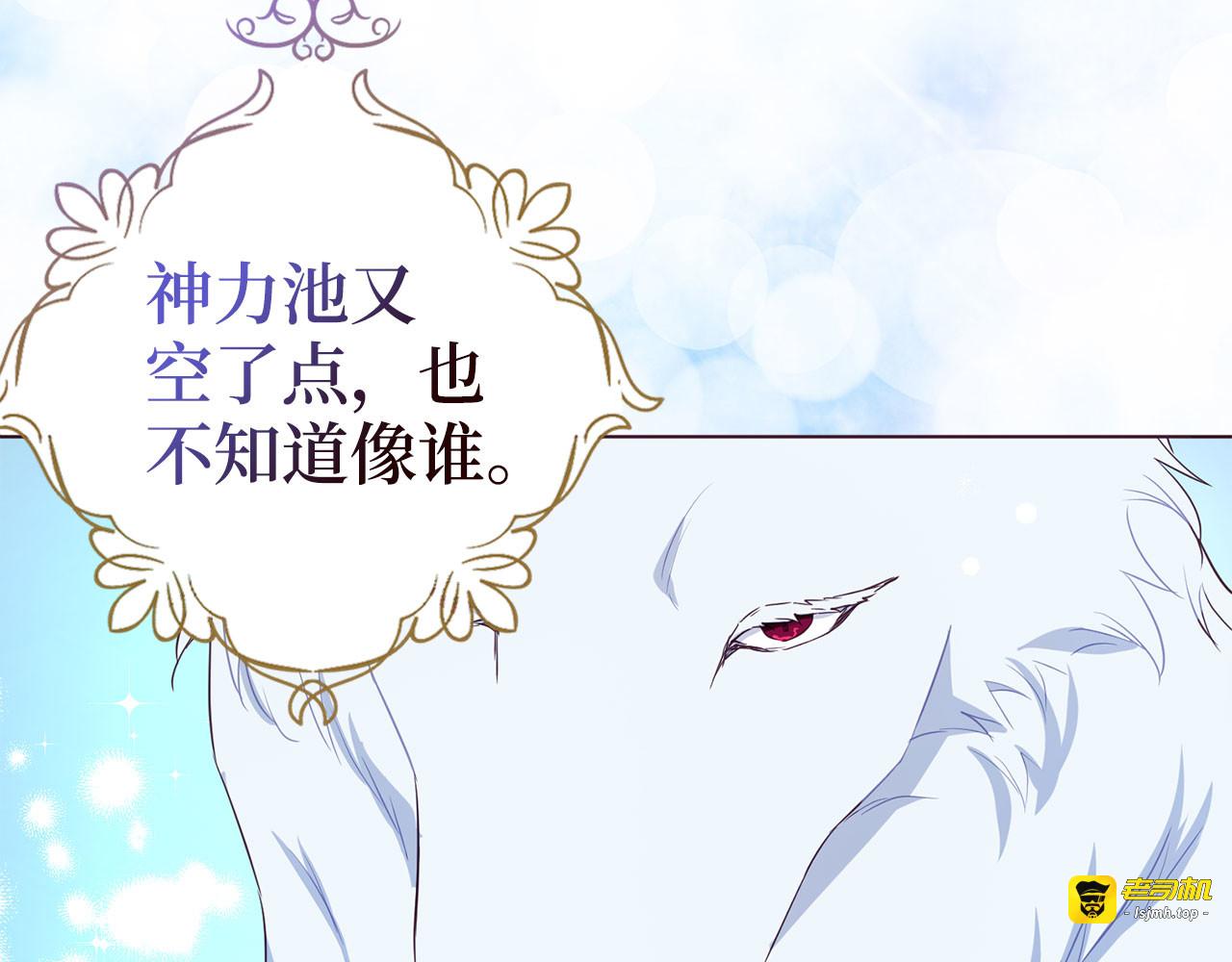 番外18 误会 第 115 页