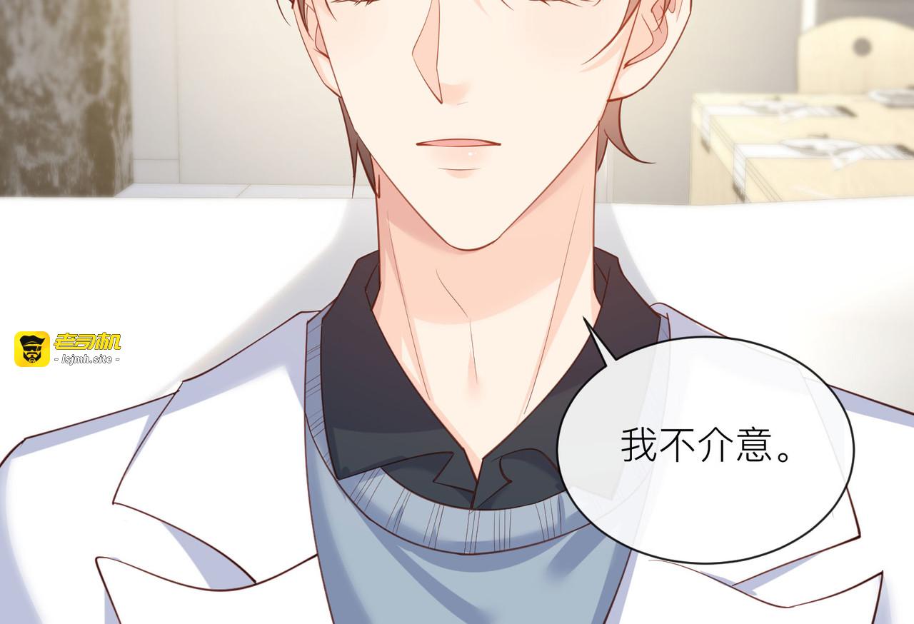 第67话 排挤冷暴力 第 93 页